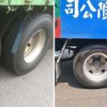 「貨車輪胎旁的橡膠條」有什麼作用？網上一片熱議，其實它是用來…看完長知識了！