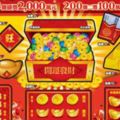 給看護500元吃紅…刮中100萬！老爺爺為她開心背後有洋蔥