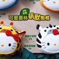 這次看「牠」多快完售麥當勞HelloKitty「叢林萌獸抱枕」5／9限量首發