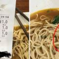 麵裡面有頭髮！店家嗆：「告我阿！」...他吃一碗70元牛肉麵「淨賺XXXX元」！超過50倍