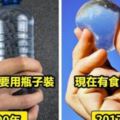 15張顯示原來這17年來世界變了那麼多的照片#No4掀蓋手機與觸摸屏手機~大家來看看吧