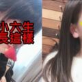 小六長這樣合理嗎！12歲櫻花妹舞台唱跳...「水汪大眼」萌度破表！鄉民全暴動