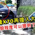 寶騰X70第二撞？！寶騰X70撞入大溝，車身損毀程度可以證明了什麼？