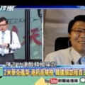 韓國瑜香港搶訂單挨批 謝龍介：農漁民要覺醒了