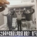 握違法事證  謝龍介下週北上控告賴清德陳水扁中監典獄長