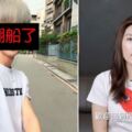 哪些徹底黑掉了？「走錯一步人氣慘摔」15大爭議Youtuber：他我早就看不下去