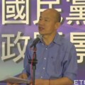 （最新消息）韓國瑜怒嗆蔡英文：看起來是清秀民主的人　卻做獨裁的事 ！每一句都說得太對了！贊啦！