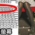 「10個電影院不會跟你說」超實用的小秘密，你知道嗎~「最好的位子不在正中間」！？XD