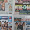 今日（6/29）重點新聞報你知