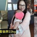 林采緹產後「被笑蛇姬→巨蟒」發憤要減肥　狂甩22KG「瘦回少女身材」喊話全職媽媽：一起這樣做！