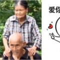 少年夫妻老來伴！83歲爺爺背86歲奶奶去趕集：她腳疼要關心她