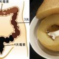 排便困難、糞便幹結，只需吃這三種食物，讓你的身體更通暢！