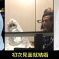 兩情相悅要結婚！他網戀2年「白皙大眼正妹」從沒見過面　來台迎娶「一見新娘本尊」超後悔：騙太大！