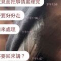 和男友吵架雙方都不願意讓步，沒想到男友突然「蹦出一句話」：瞬間被收服了