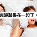 男友睡覺狂講夢話！女友放上推特後「瞬間破萬人追蹤」內容狂到讓大家直接笑醒！