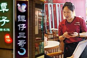 (踢爆)譚仔三哥，用近２萬蚊人工招聘「新移民」鄉音樓面阿姐，背後原來有陰謀