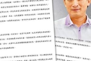 【快訊】陳星竟扯林奕含「和富二代​​...」？陳星出「這招」讓人傻眼掉下巴...看蒼天饒過誰！