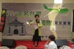 WHA提案呂秀蓮：大友邦沒出聲危險警訊