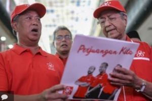 MengapaBERSATUtakakansingkirMuhyiddin?