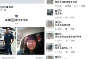痴情男「穩交才掛8分鐘」立刻釣出女方正牌男友，爆被「劈腿7年真相」！女方最後那句留言後勁太強了…