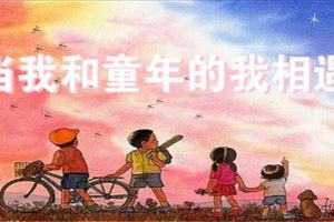 寫作達人：讓我們一起找回失去的記憶