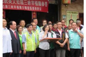 總統推前瞻不小心把「建國」講了出來