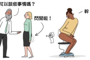 9個「女生在生理期時都會偷偷做」的事，第一點中肯到讓大家秒哭！