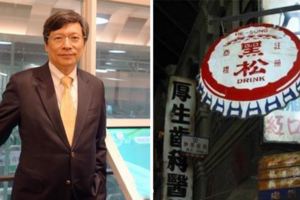 1925年成立的「幸福百年企業」黑松公司福利曝光！老闆站出來說了「這句話」網友們全暖哭了