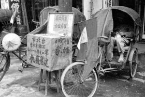 1949年台灣珍貴老照片(圖10張)