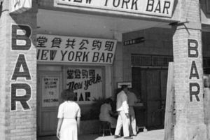 LIFE雜誌》1950年在台灣的美國大兵(圖10張)