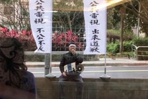 公視繼人事案後今早爆新聞部員工靜坐抗議