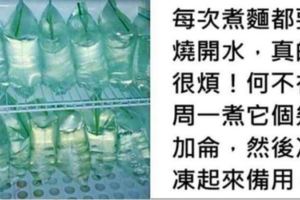 20個生活大師想出來的「腦殘級生活撇步」，讓網友們狂笑到失控讚翻！