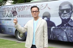 羅大佑，那個「當年離家的年輕人」如今很溫柔