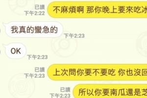 詐騙集團假裝成男大生的朋友想借錢，沒想到男大生最後竟然逼瘋詐騙集團！大家一看到「這句話」瞬間笑爆！