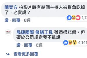 「不怕你問，只怕你不敢問」　地表最狂小編「各種神回」網友朝聖膜拜