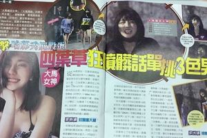 四葉草暗巷抽煙　,夜店飆髒話「干」「雞X」逼退男子,女神形象崩壞！