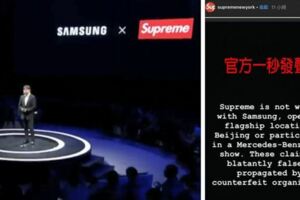 史上最糗！三星Galaxy新機發布會合作「Supreme」下一秒臉腫腫…潮牌官方秒回應：那是山寨