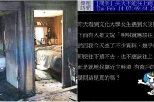 火災不能往上跑嗎？專業消防員告知「門才是關鍵」讓網友超震驚...：真的漲知識了