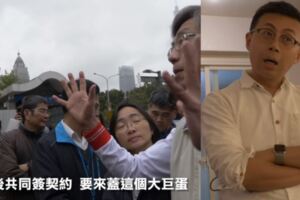 大巨蛋違法復工了嗎？市議員呱吉「民主猛開箱」..市府,民代激烈舌戰！這比看中X有營養..