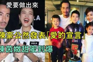 愛要做出來！TVB視帝公然放閃說情話哄老婆：我們不會有7年之癢！