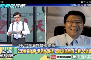 韓國瑜香港搶訂單挨批 謝龍介：農漁民要覺醒了