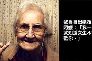 19個「把孫子孫女嗆到爸媽都認不得」的超狂爆笑阿嬤語錄