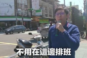 王浩宇怒嗆中壢車站小黃坑殺遊客　網友：終於幹點正經事了！