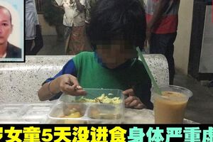 父親暴斃家中　語言障礙女童5天未進食