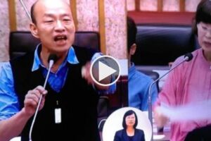 影片／韓國瑜抓狂！飆罵民進黨女議員是非不分