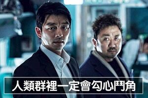 來一起笑！28個「活屍片最愛用」的萬年老梗　當主角的夥伴注定衰到底
