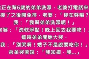 3則太純真絕對看不懂的大人限定內涵笑話!!