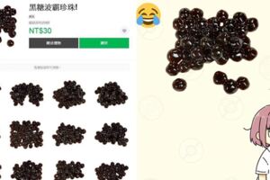 超鬧貼圖「波霸珍珠」熱賣衝第三名　花30元買40坨黑球「網一看秒愣」