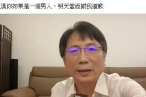 直播狂抹黑 詹江村：館長下午2點登門道歉