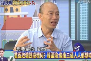 韓國瑜自比唐三藏挨批！動怒澄清「我沒這樣說」網友狠嗆：騙到不知道自己說了什麼